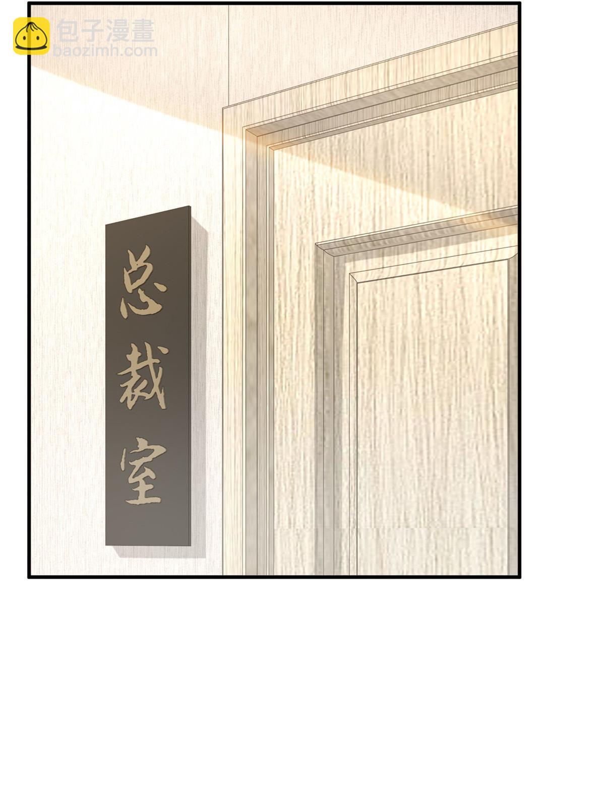 🍘摊牌了，我全职业系统！ 456 退出历史的舞台 第14页