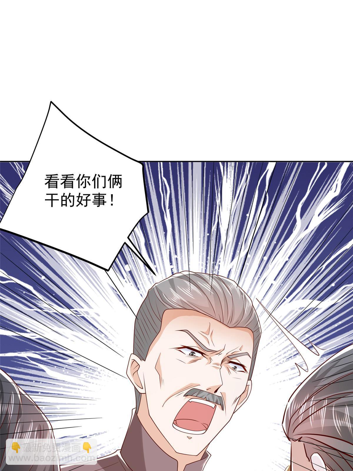 🍘摊牌了，我全职业系统！ 458 互联网争斗 第16页