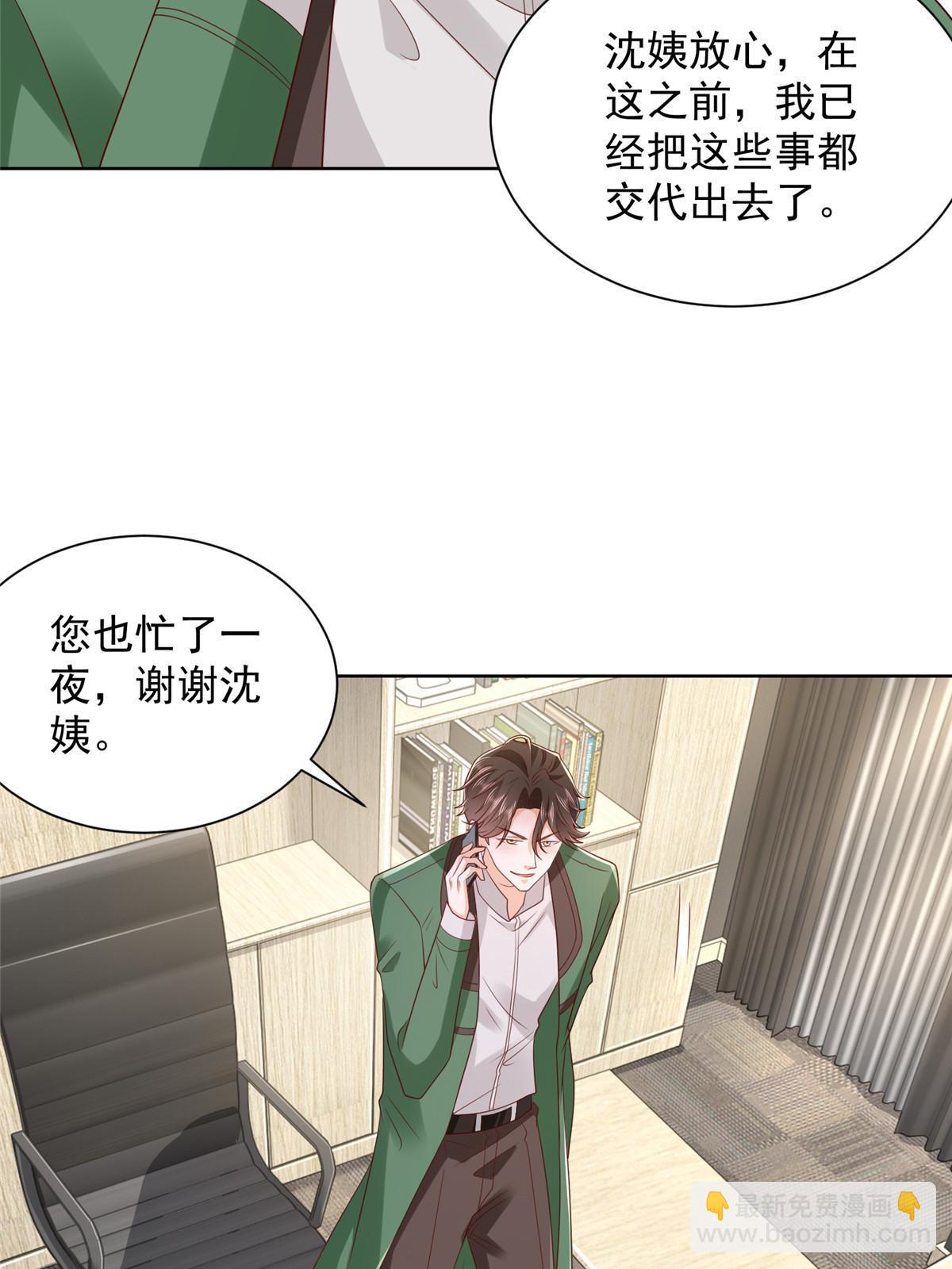 🍘摊牌了，我全职业系统！ 458 互联网争斗 第28页