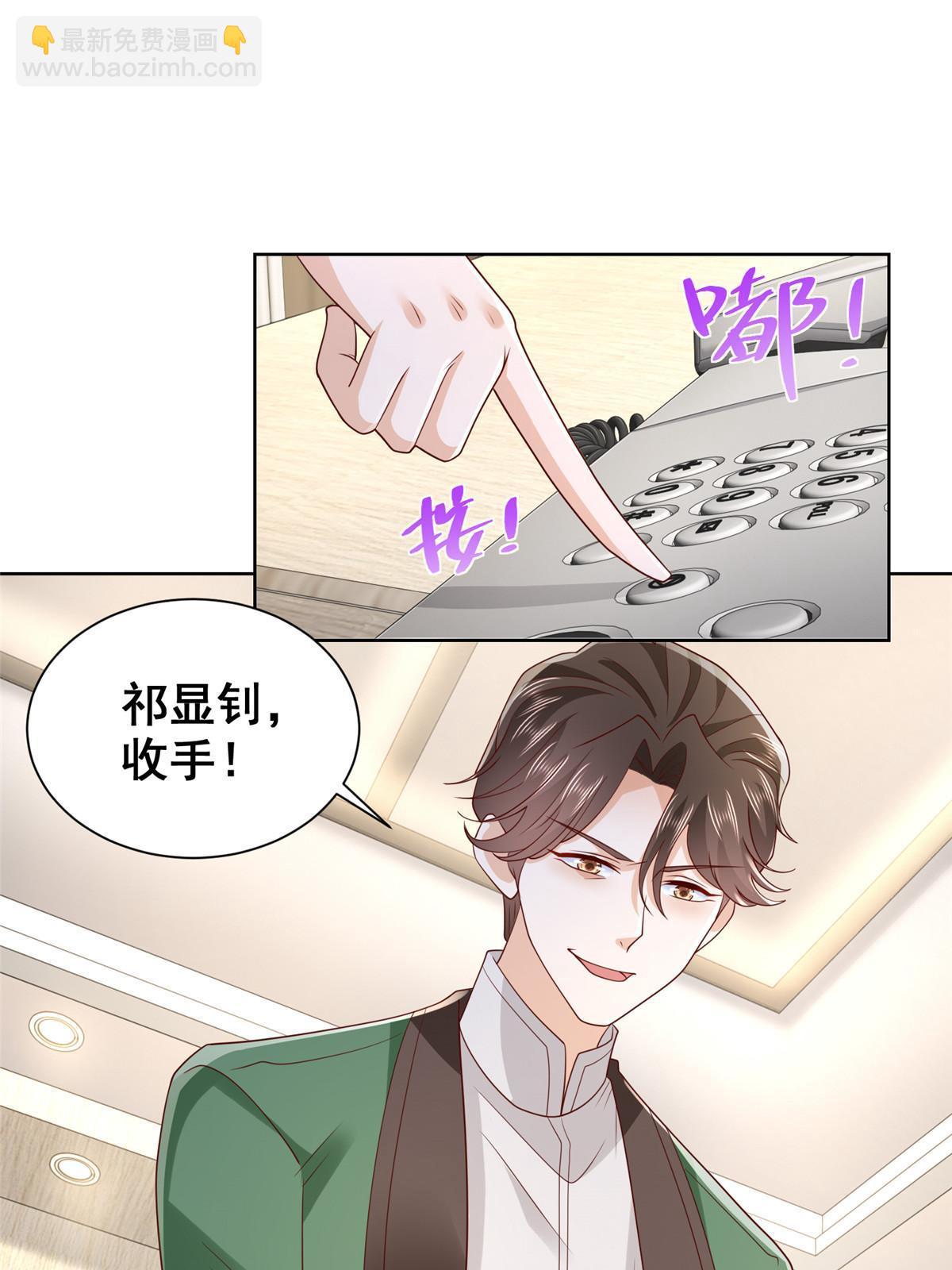 🍘摊牌了，我全职业系统！ 458 互联网争斗 第30页