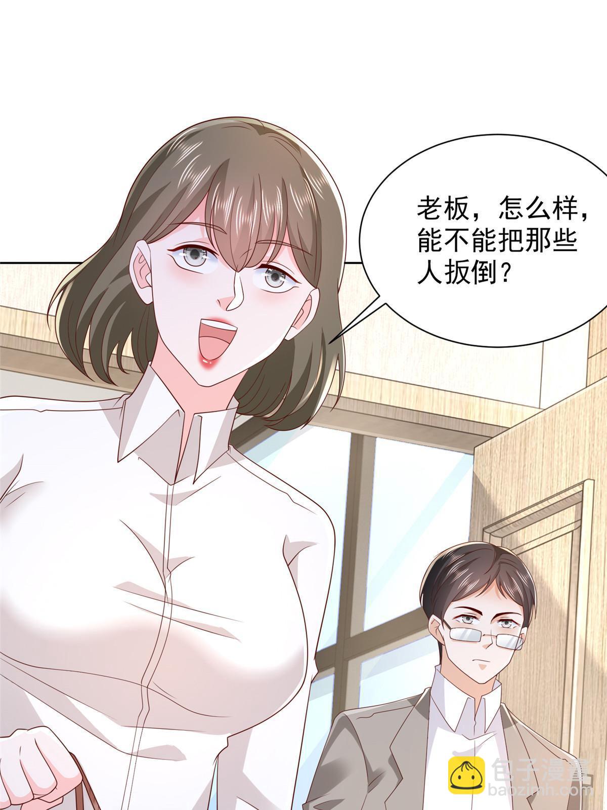 🍘摊牌了，我全职业系统！ 458 互联网争斗 第33页