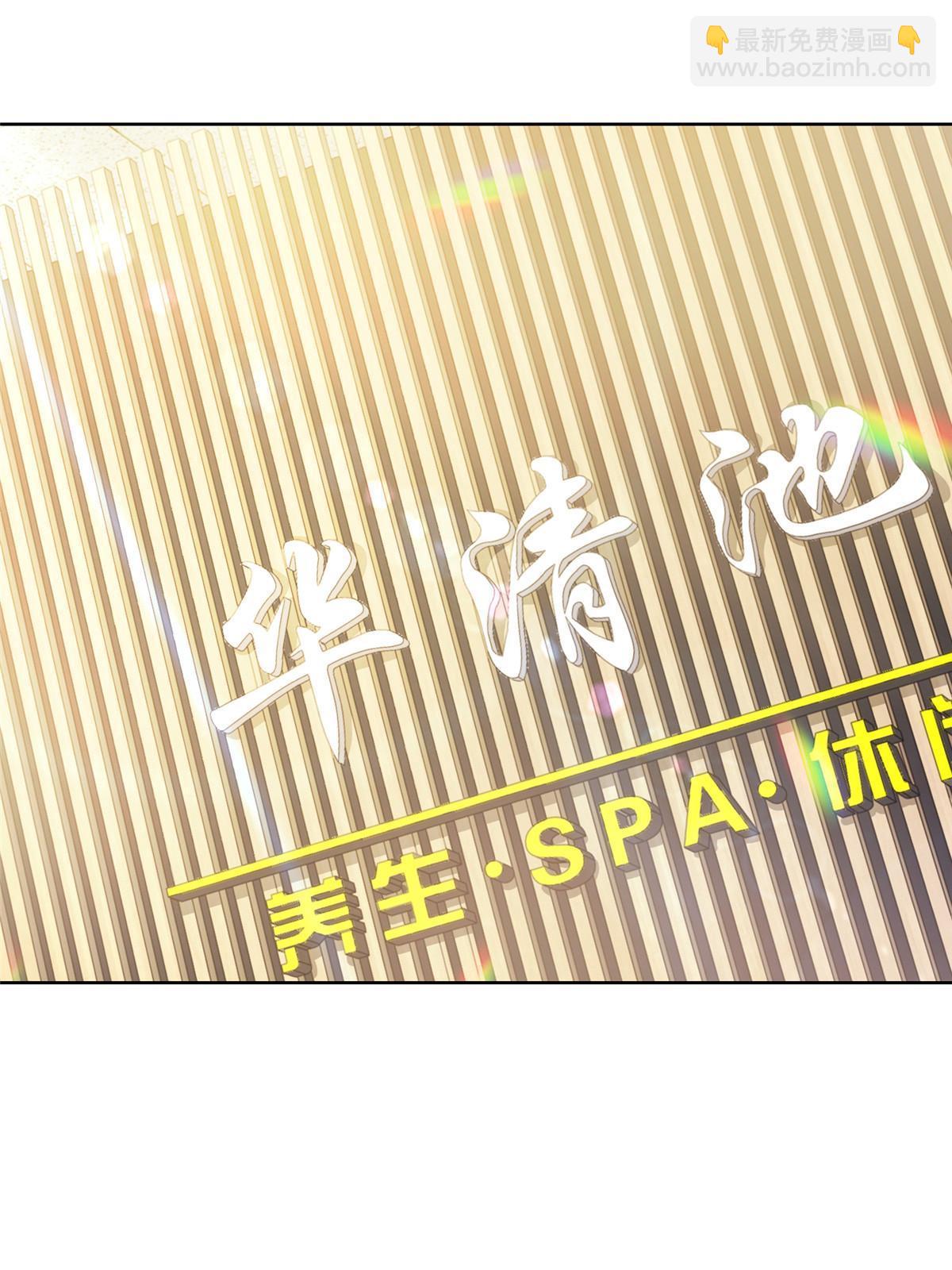 🍘摊牌了，我全职业系统！ 458 互联网争斗 第43页
