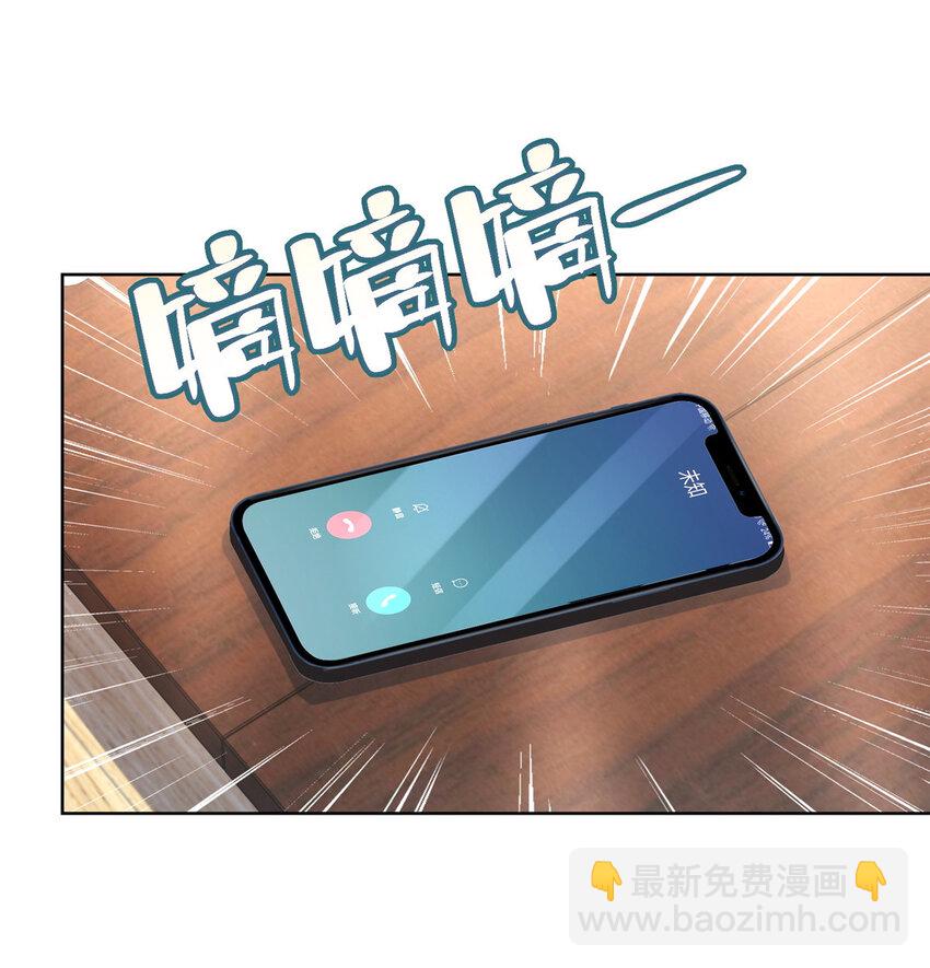 🍘摊牌了，我全职业系统！ 045 江湖路远你先滚 第31页