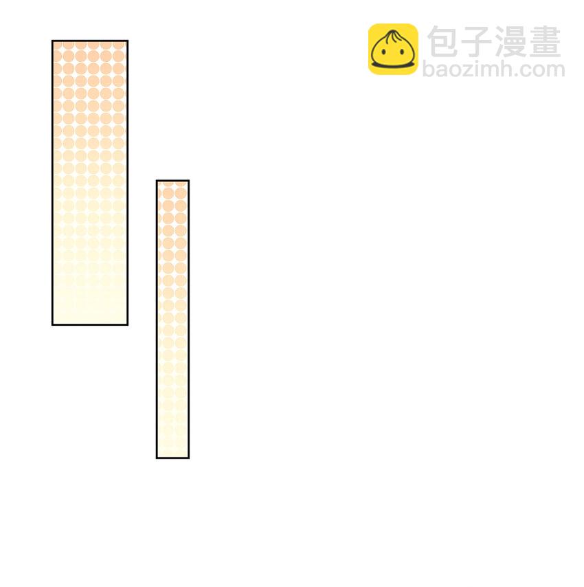 🍘摊牌了，我全职业系统！ 045 江湖路远你先滚 第7页