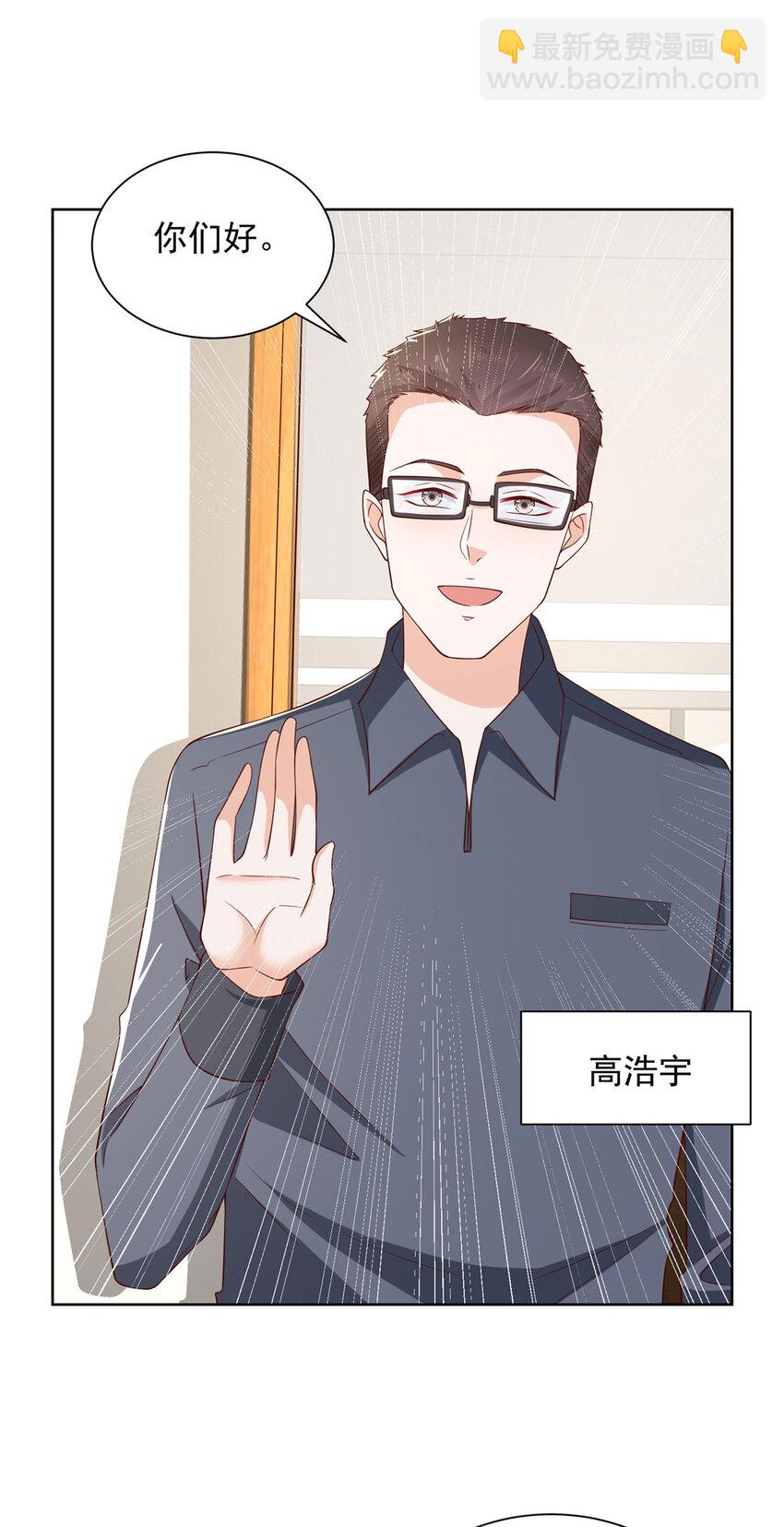 🍘摊牌了，我全职业系统！ 460 王家都已经要折了 第30页