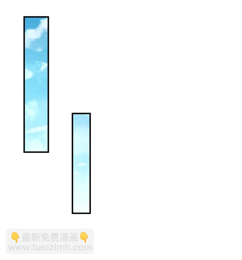 🍘摊牌了，我全职业系统！ 476 挖断的是光缆 第17页