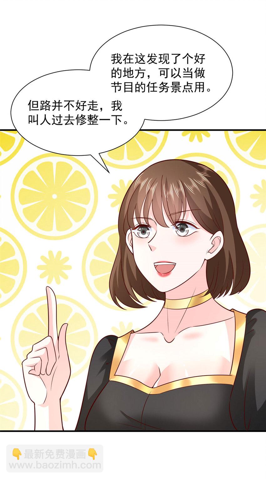 🍘摊牌了，我全职业系统！ 476 挖断的是光缆 第21页