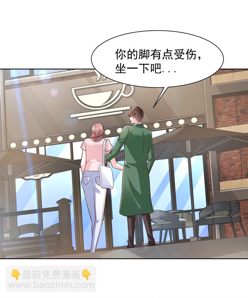 🍘摊牌了，我全职业系统！ 486 再次遇见 第13页