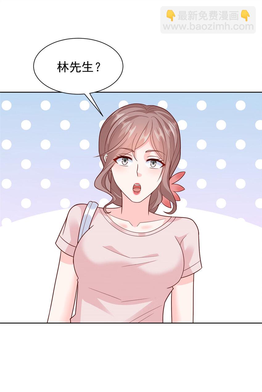 🍘摊牌了，我全职业系统！ 486 再次遇见 第9页