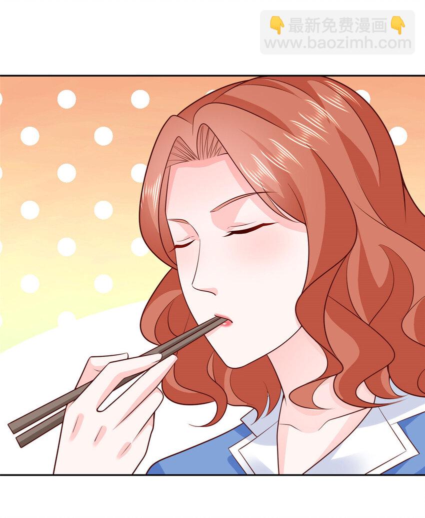 🍘摊牌了，我全职业系统！ 488 会料理的男人 第26页