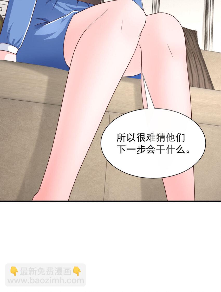 🍘摊牌了，我全职业系统！ 490 跟踪 第14页
