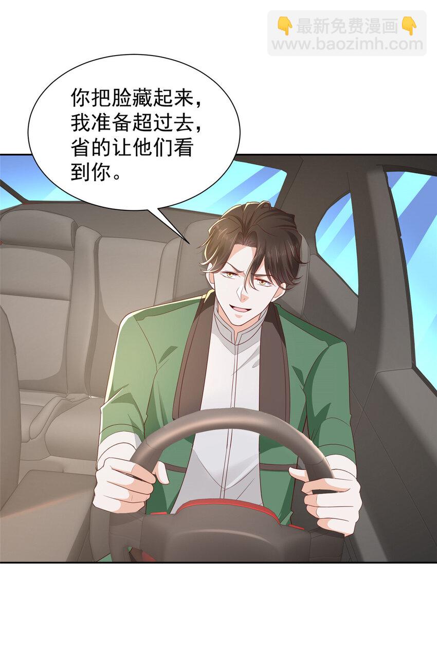 🍘摊牌了，我全职业系统！ 492 枪战 第10页