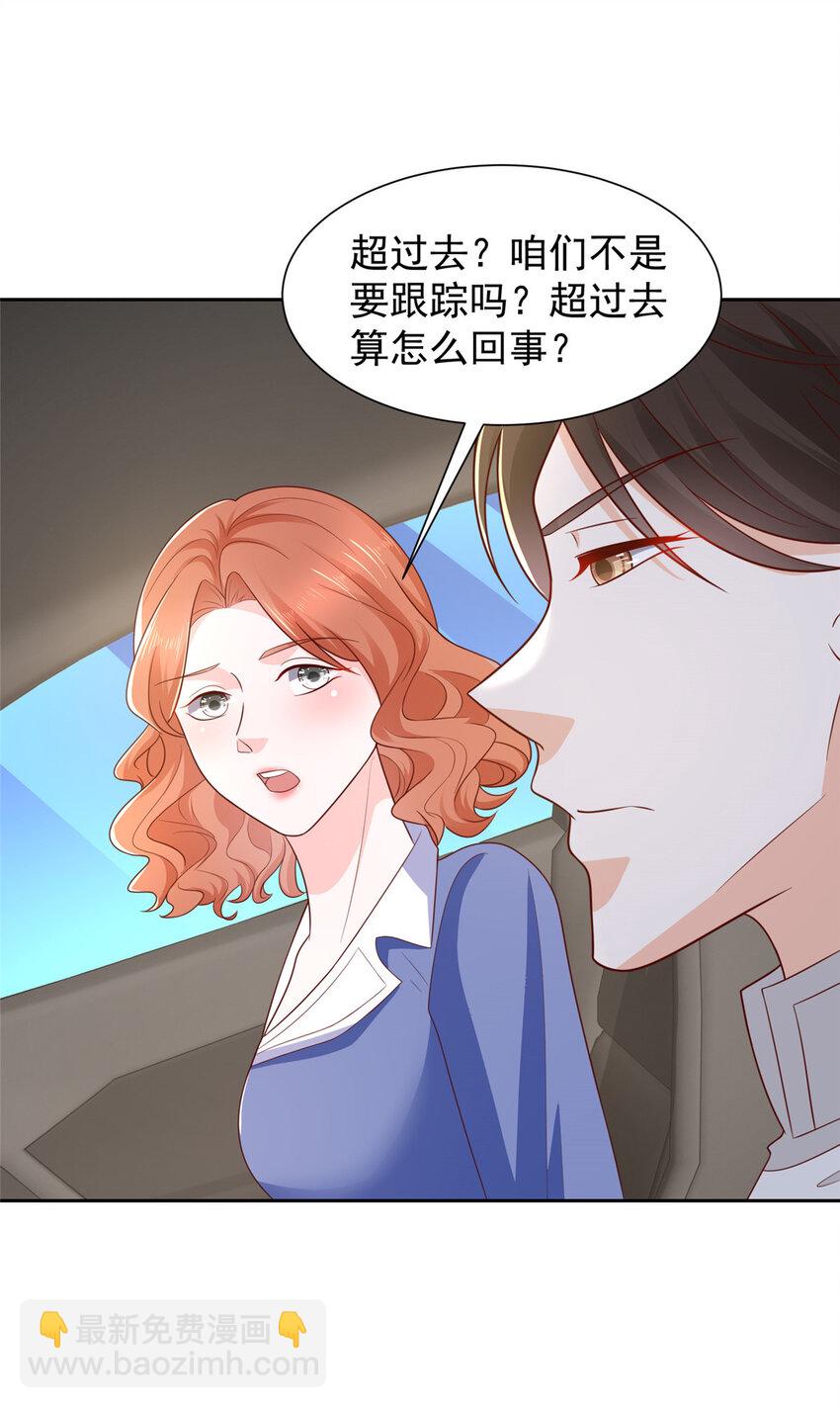 🍘摊牌了，我全职业系统！ 492 枪战 第11页