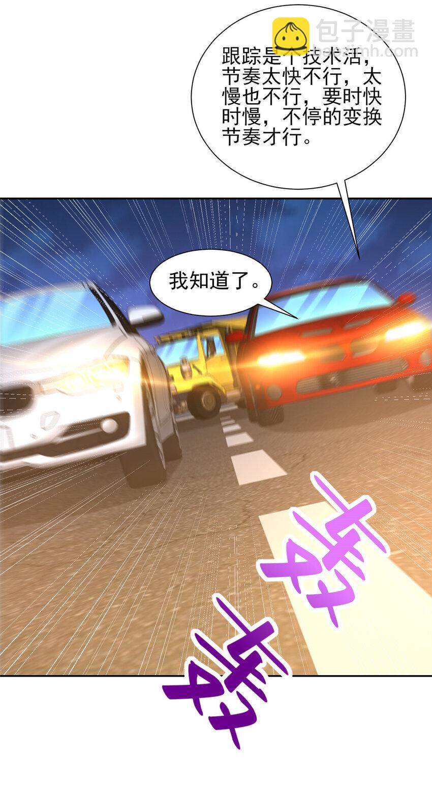 🍘摊牌了，我全职业系统！ 492 枪战 第13页