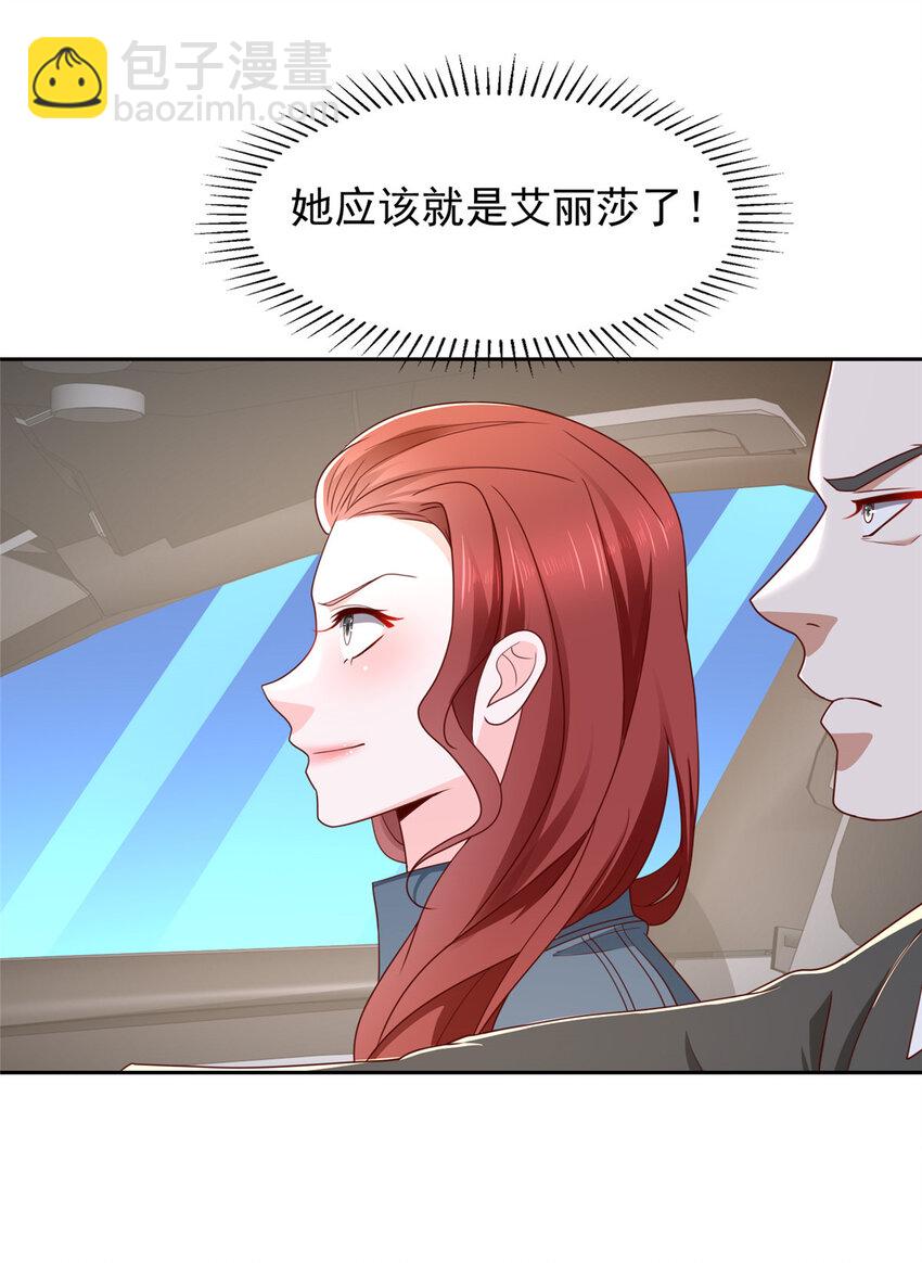 🍘摊牌了，我全职业系统！ 492 枪战 第17页