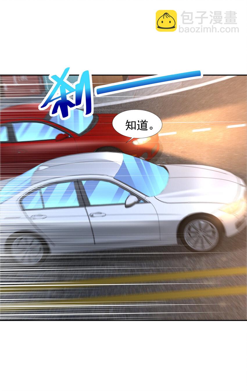 🍘摊牌了，我全职业系统！ 492 枪战 第19页