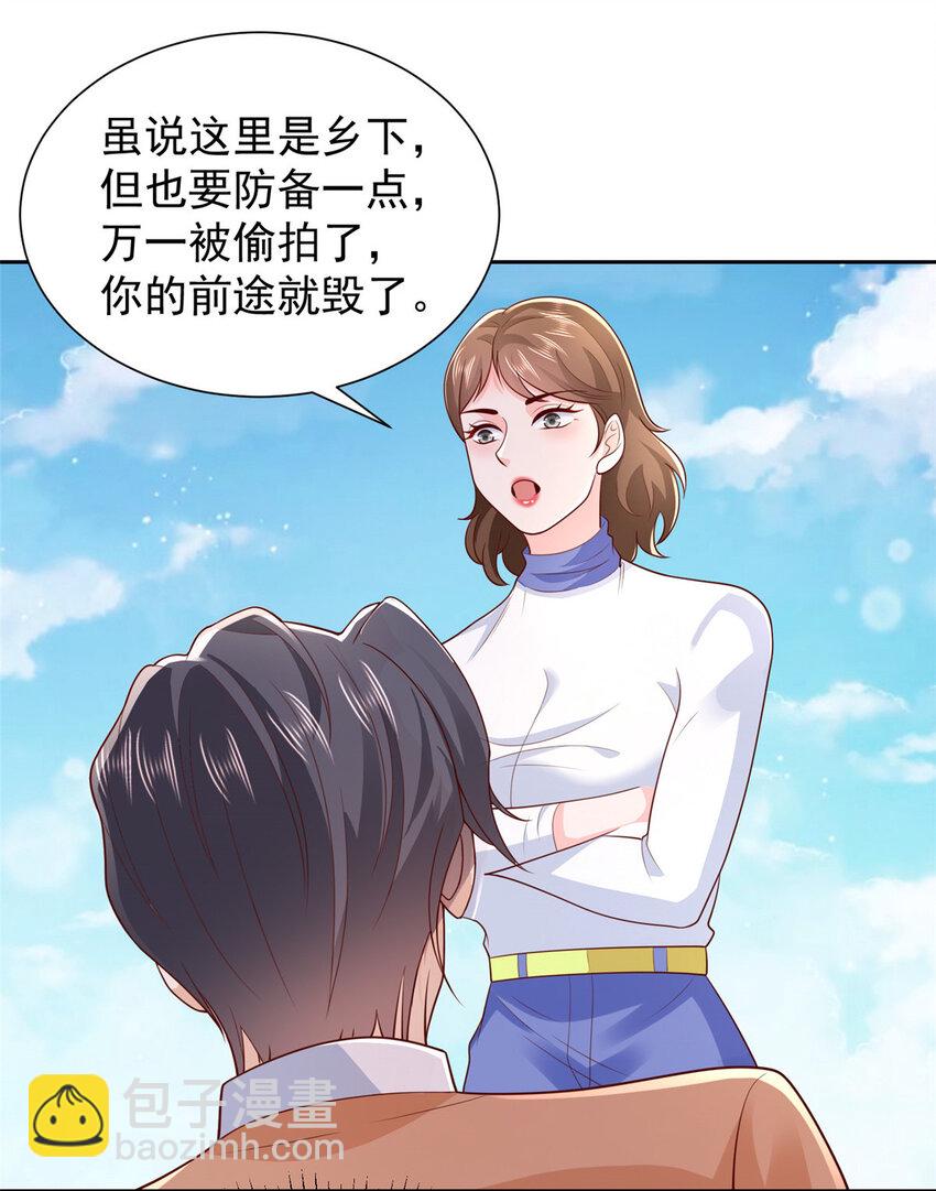 🍘摊牌了，我全职业系统！ 522 顾客是上帝 第20页