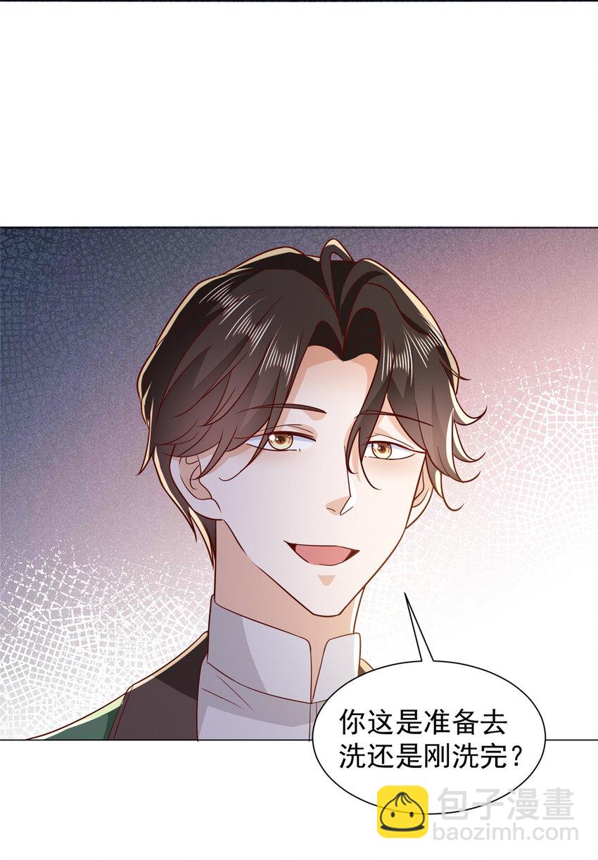 🍘摊牌了，我全职业系统！ 524 大明星来认错了 第15页