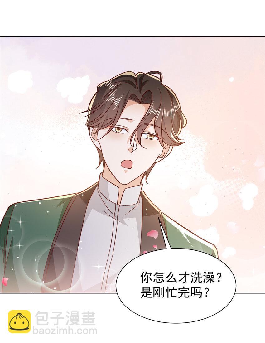 🍘摊牌了，我全职业系统！ 524 大明星来认错了 第18页
