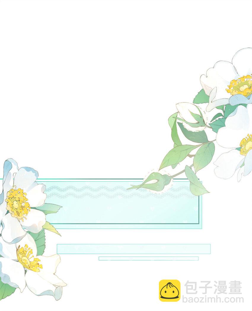 🍘摊牌了，我全职业系统！ 524 大明星来认错了 第23页