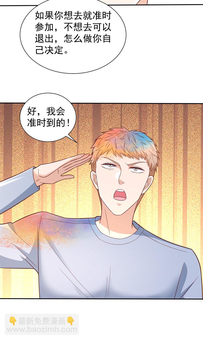 🍘摊牌了，我全职业系统！ 532 这小子吃什么长大的？ 第22页