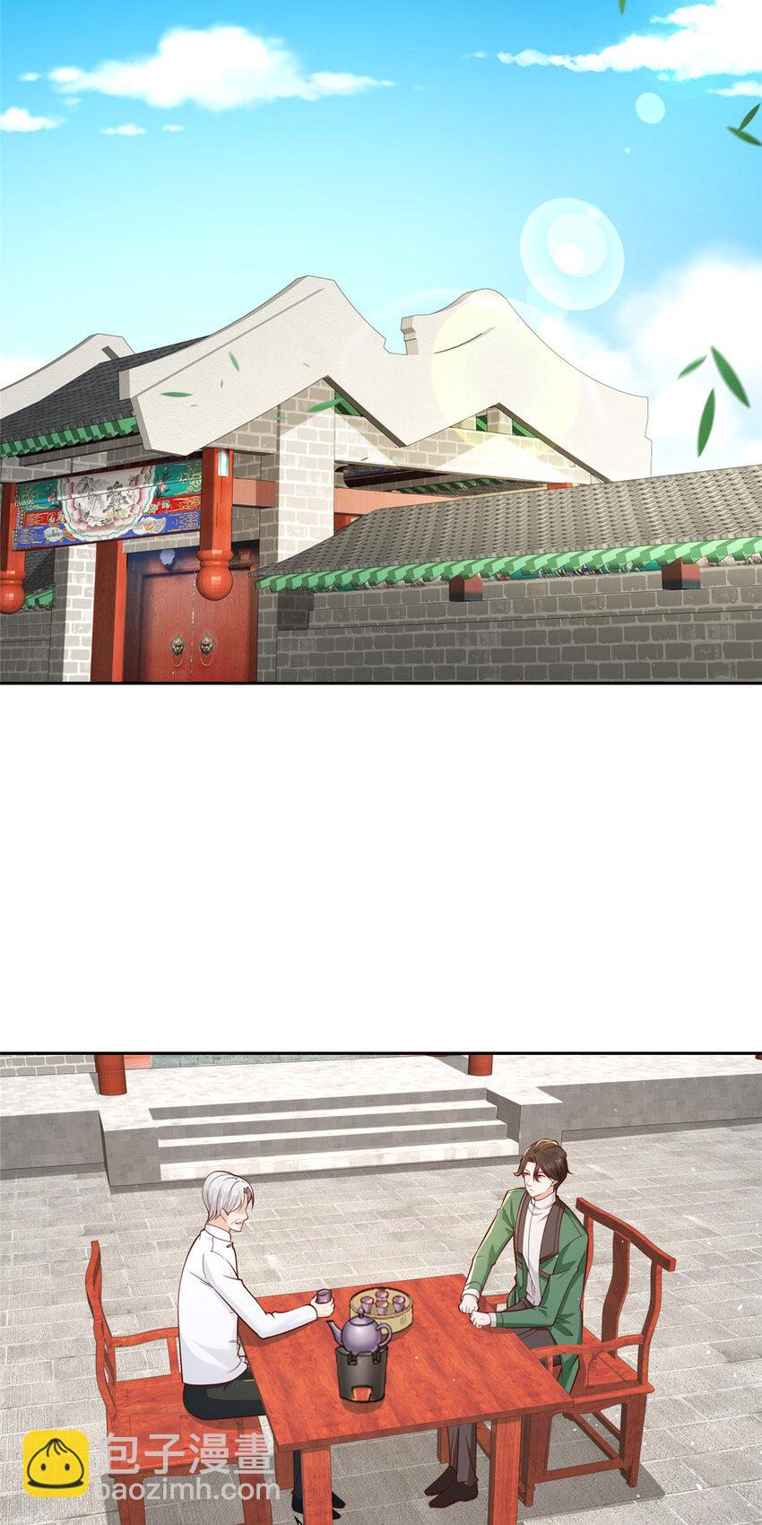 🍘摊牌了，我全职业系统！ 532 这小子吃什么长大的？ 第24页