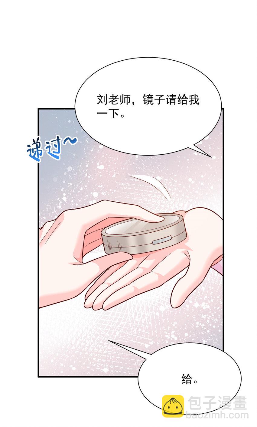 🍘摊牌了，我全职业系统！ 548 全都合格 第10页