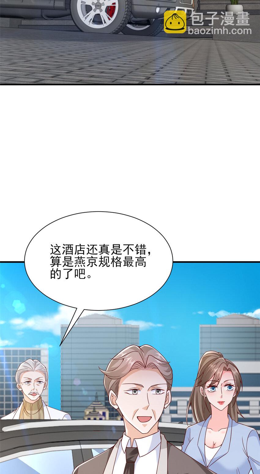 🍘摊牌了，我全职业系统！ 556 威胁我 第3页