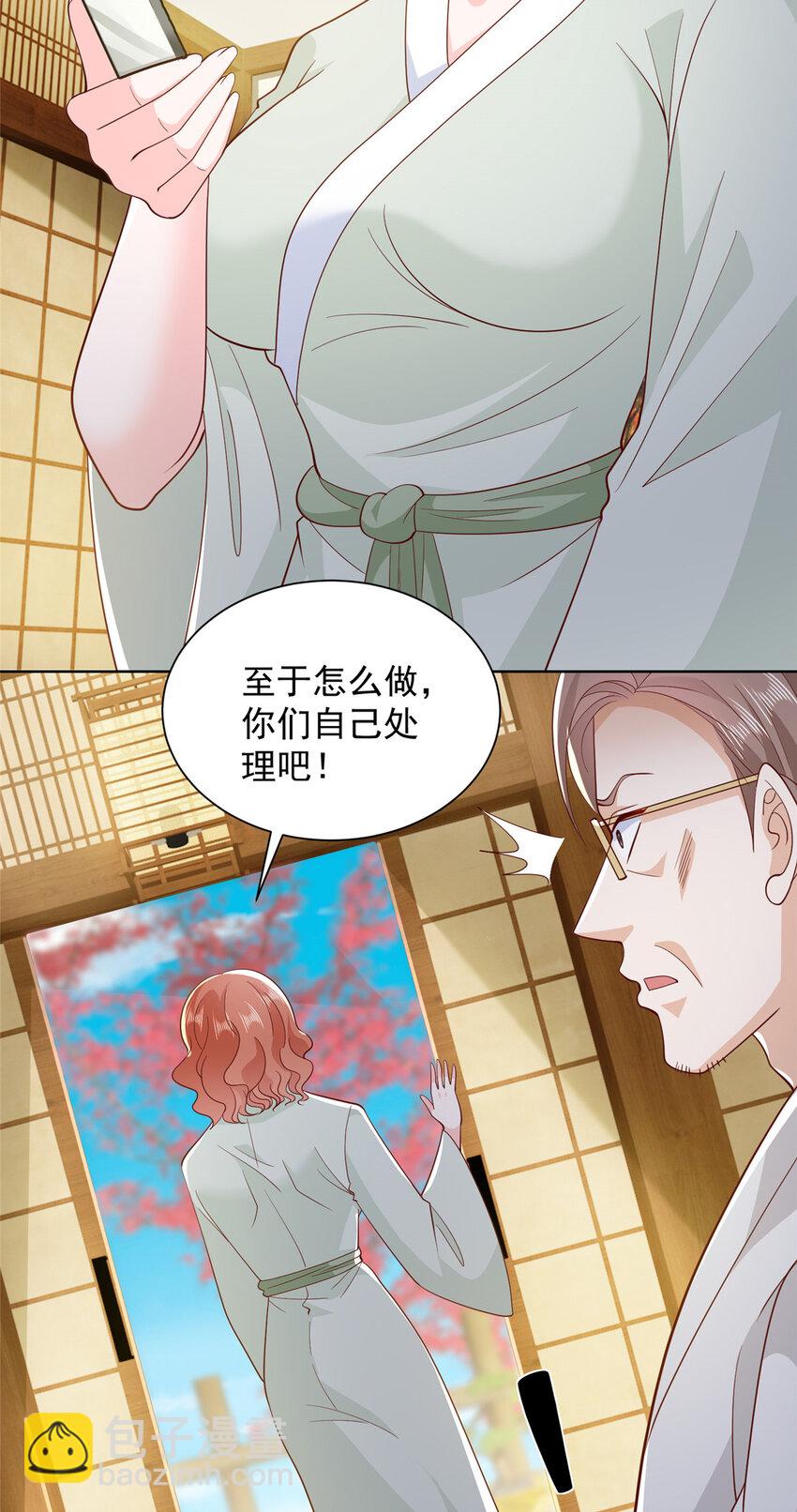 🍘摊牌了，我全职业系统！ 562 令人意料的结局 第27页