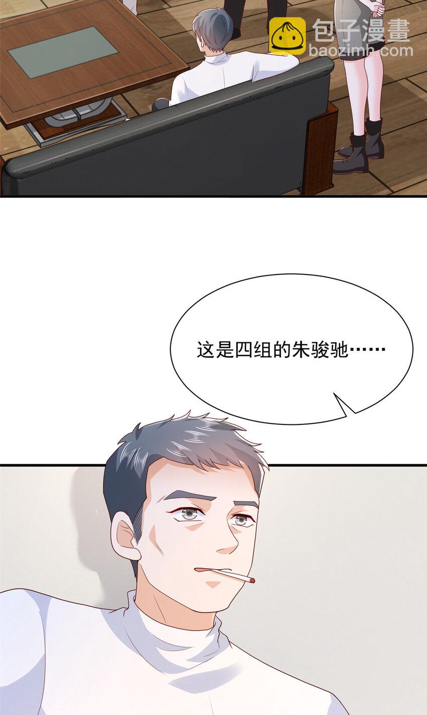 🍘摊牌了，我全职业系统！ 564 大家一起上 第4页