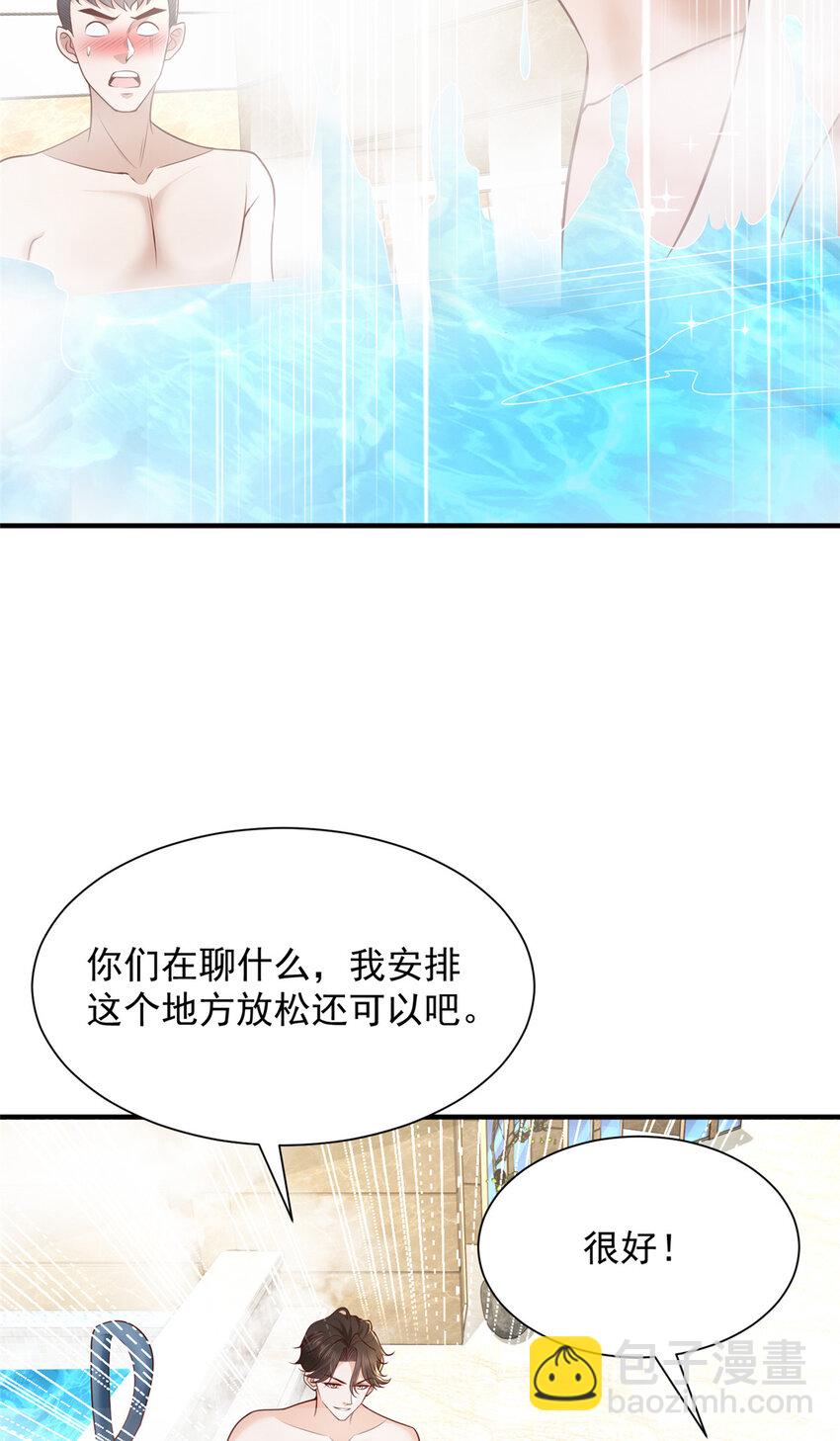 🍘摊牌了，我全职业系统！ 572 脱贫 第12页
