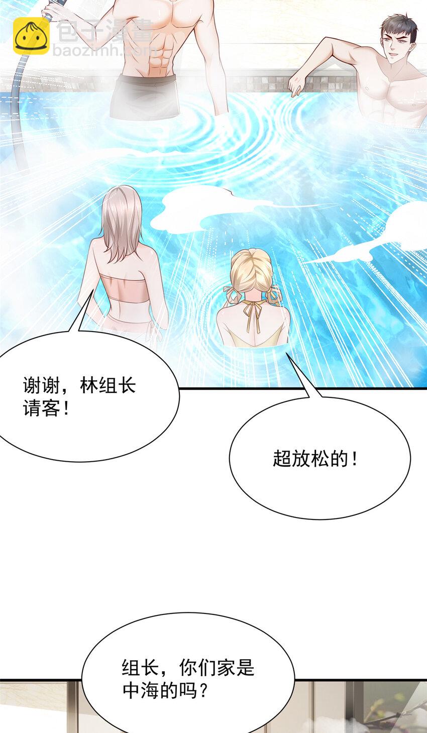🍘摊牌了，我全职业系统！ 572 脱贫 第13页