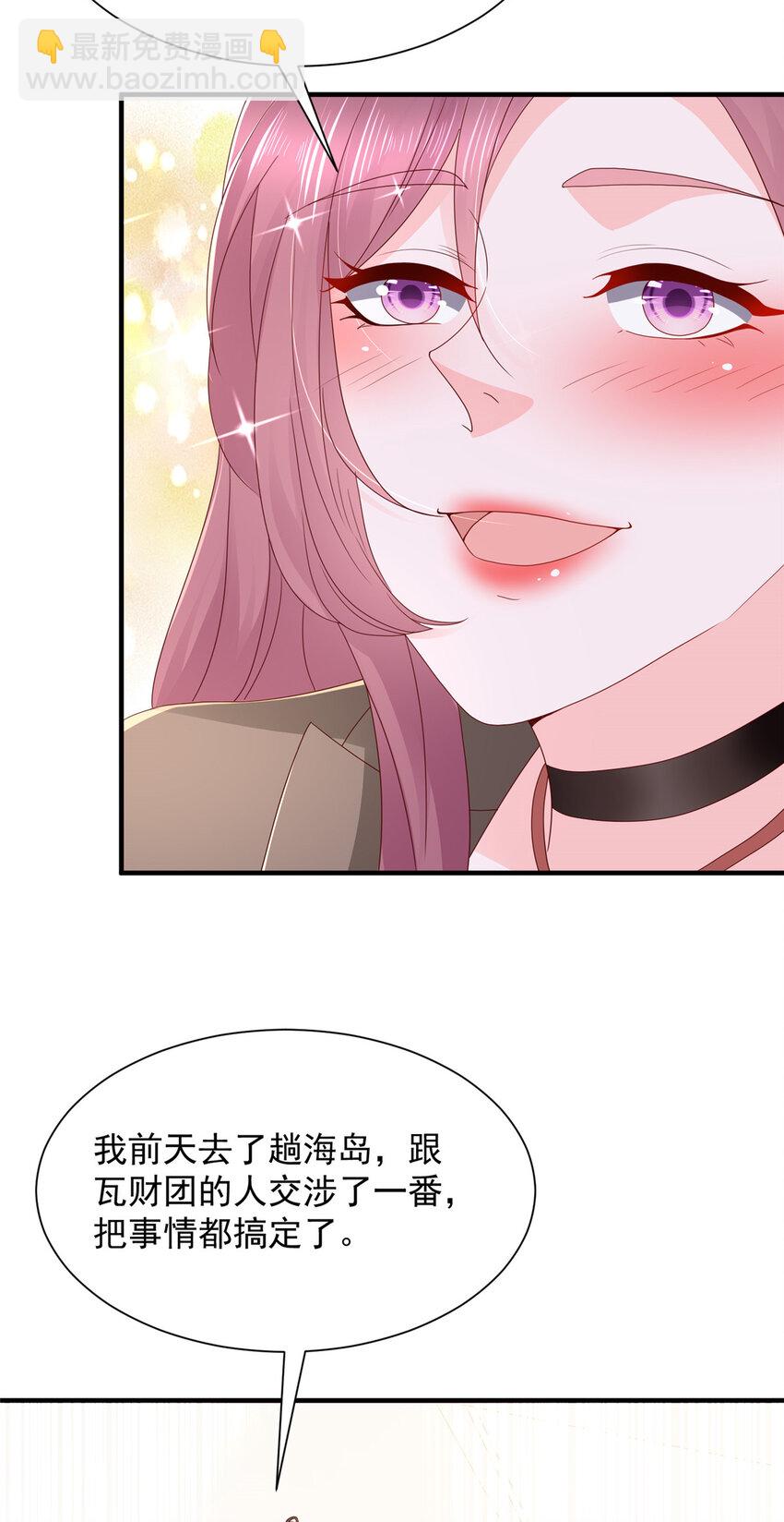 🍘摊牌了，我全职业系统！ 572 脱贫 第25页