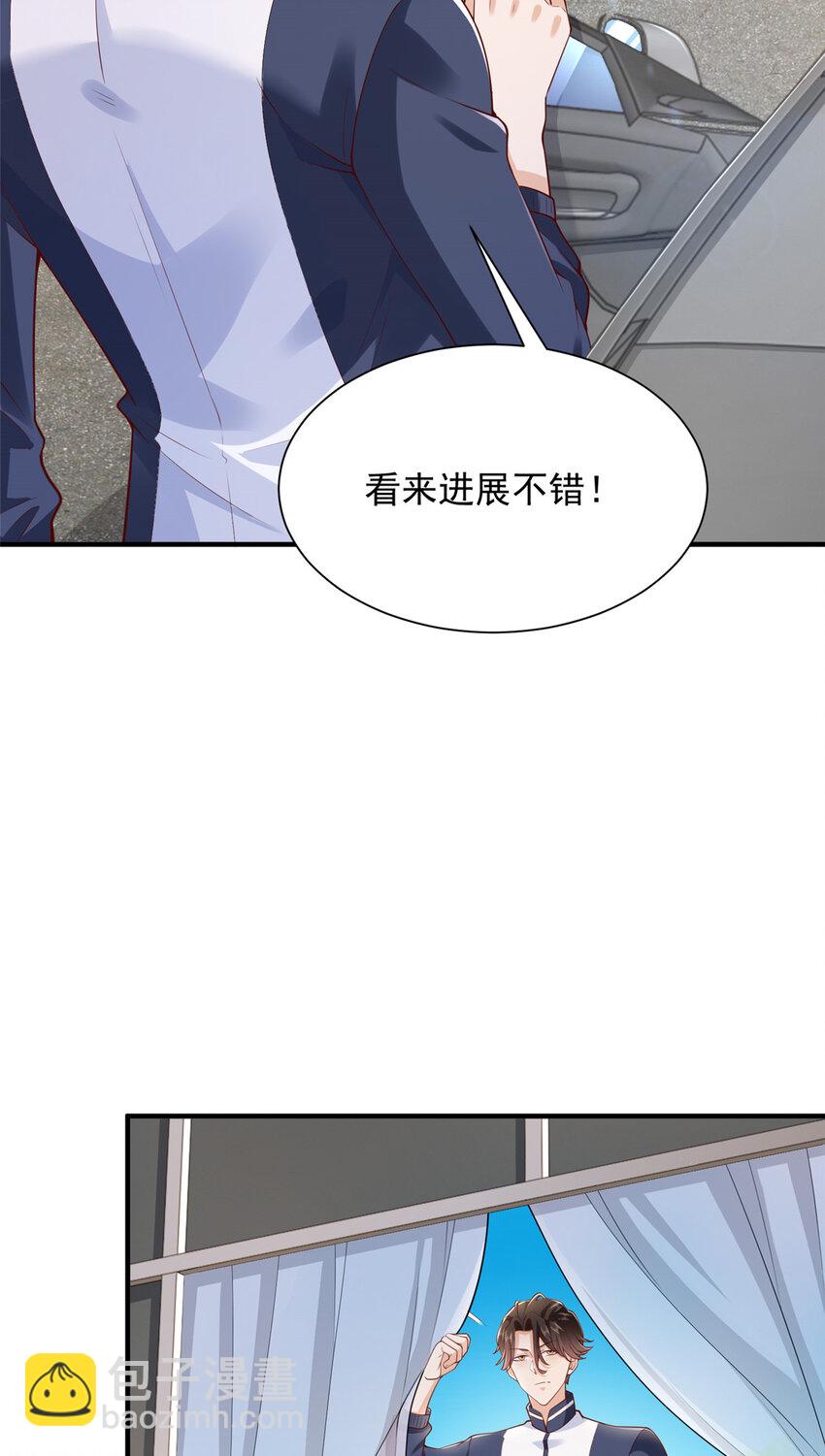 🍘摊牌了，我全职业系统！ 572 脱贫 第32页