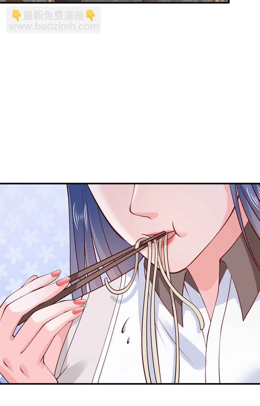 🍘摊牌了，我全职业系统！ 580 考察 第17页