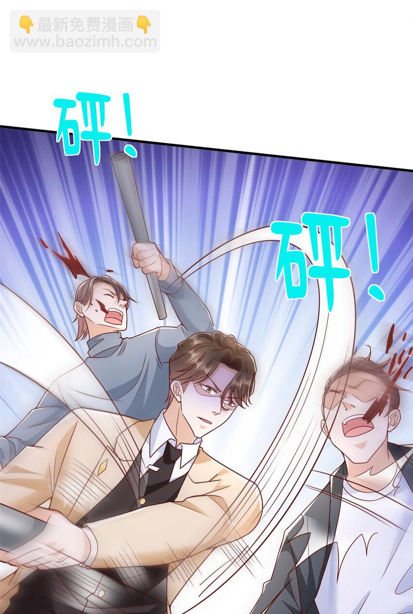 🍘摊牌了，我全职业系统！ 586 新官上任三把火 第33页
