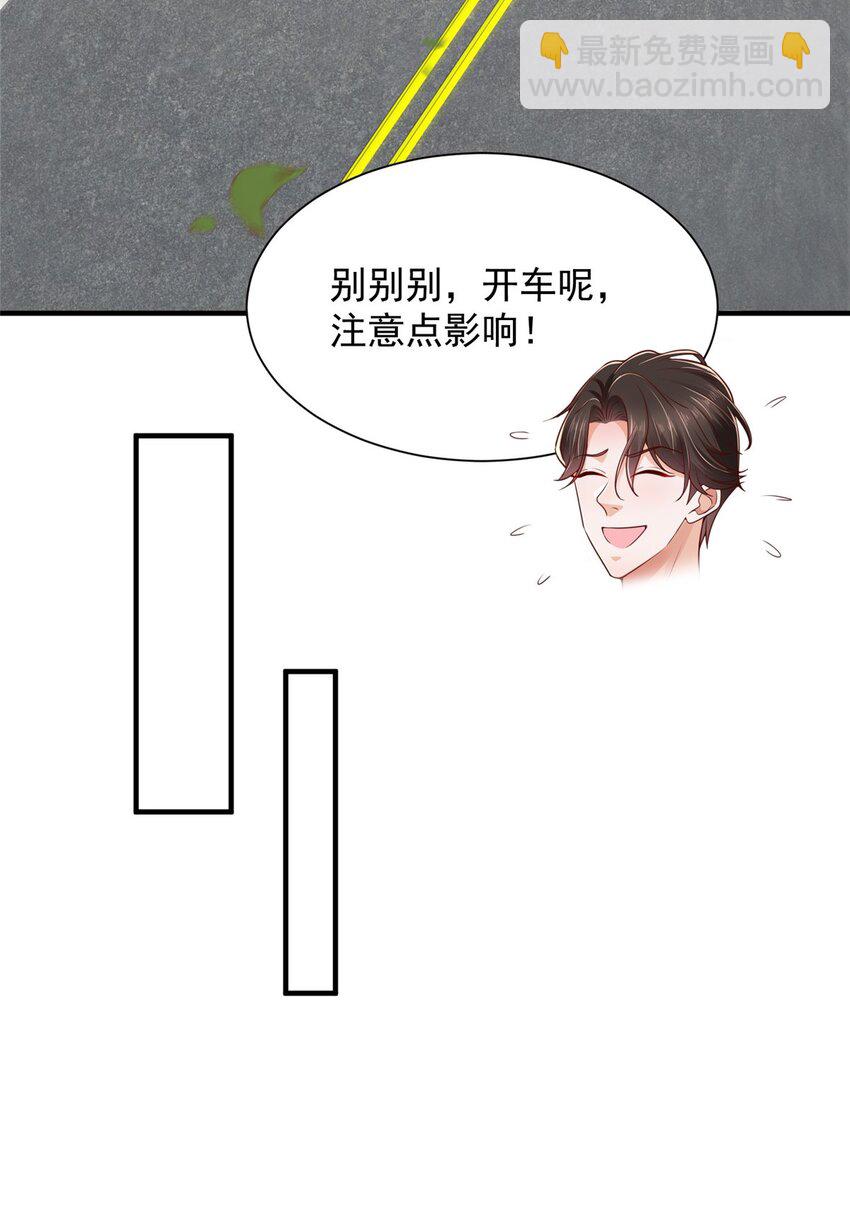 🍘摊牌了，我全职业系统！ 602 想哪里？ 第15页