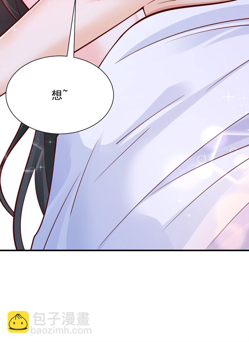 🍘摊牌了，我全职业系统！ 602 想哪里？ 第30页