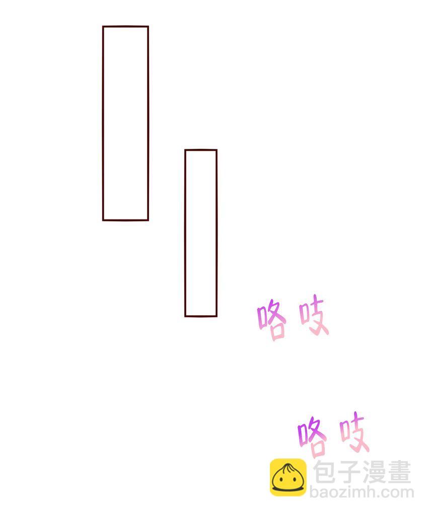 🍘摊牌了，我全职业系统！ 602 想哪里？ 第33页
