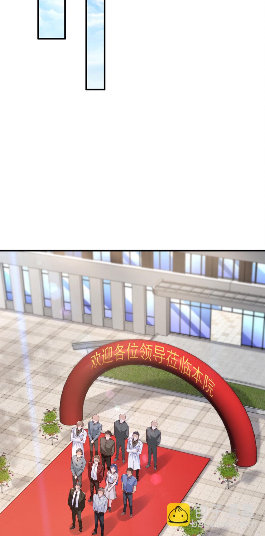 🍘摊牌了，我全职业系统！ 610 来的大佬有点多 第25页