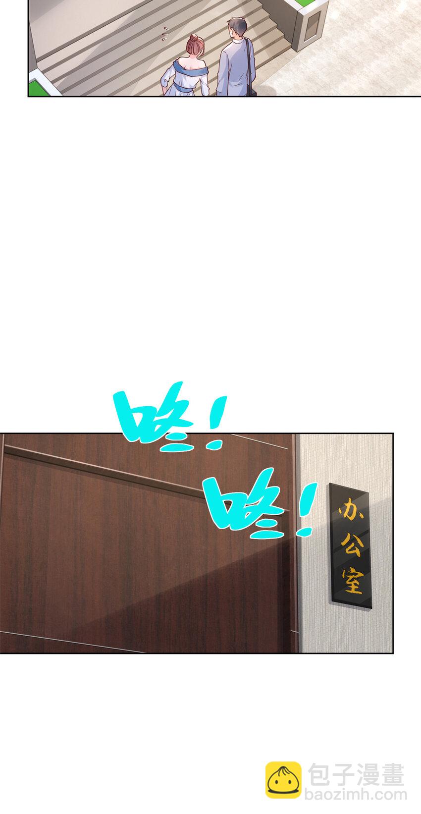 🍘摊牌了，我全职业系统！ 612 采访风云 第34页