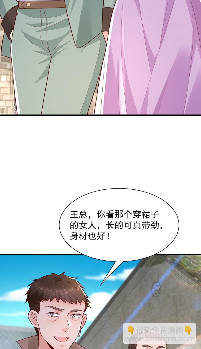 🍘摊牌了，我全职业系统！ 616 水库游玩 第4页