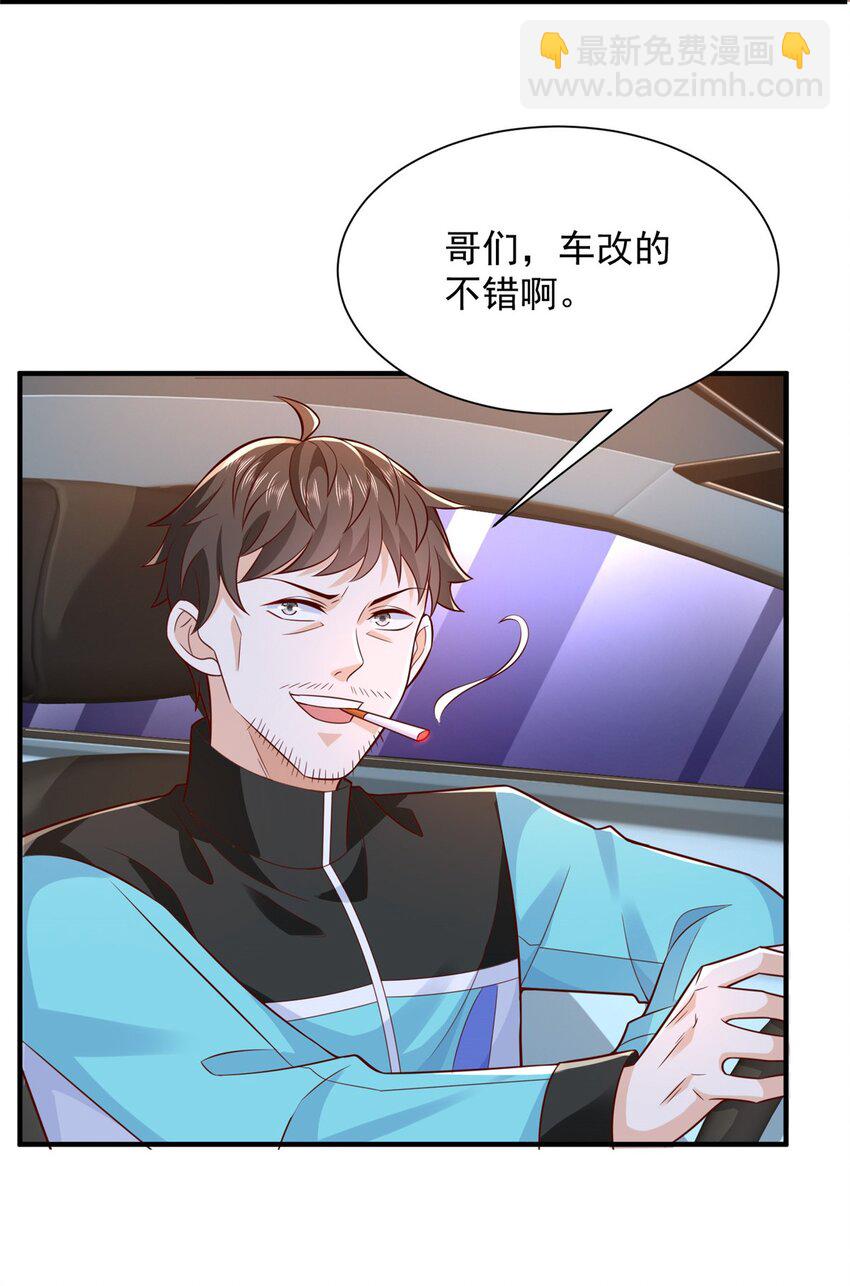 🍘摊牌了，我全职业系统！ 628 玩点不一样的 第18页
