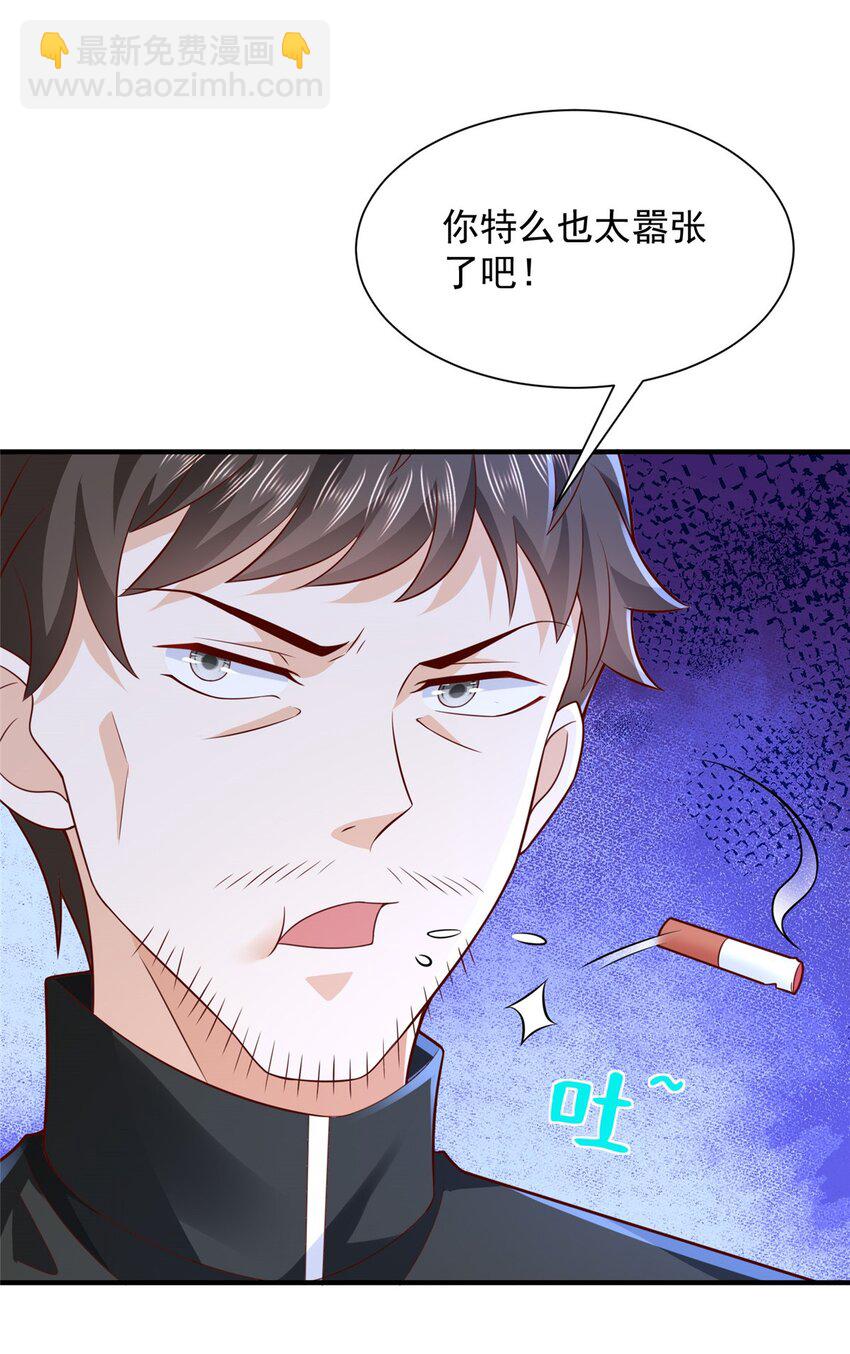 🍘摊牌了，我全职业系统！ 628 玩点不一样的 第22页