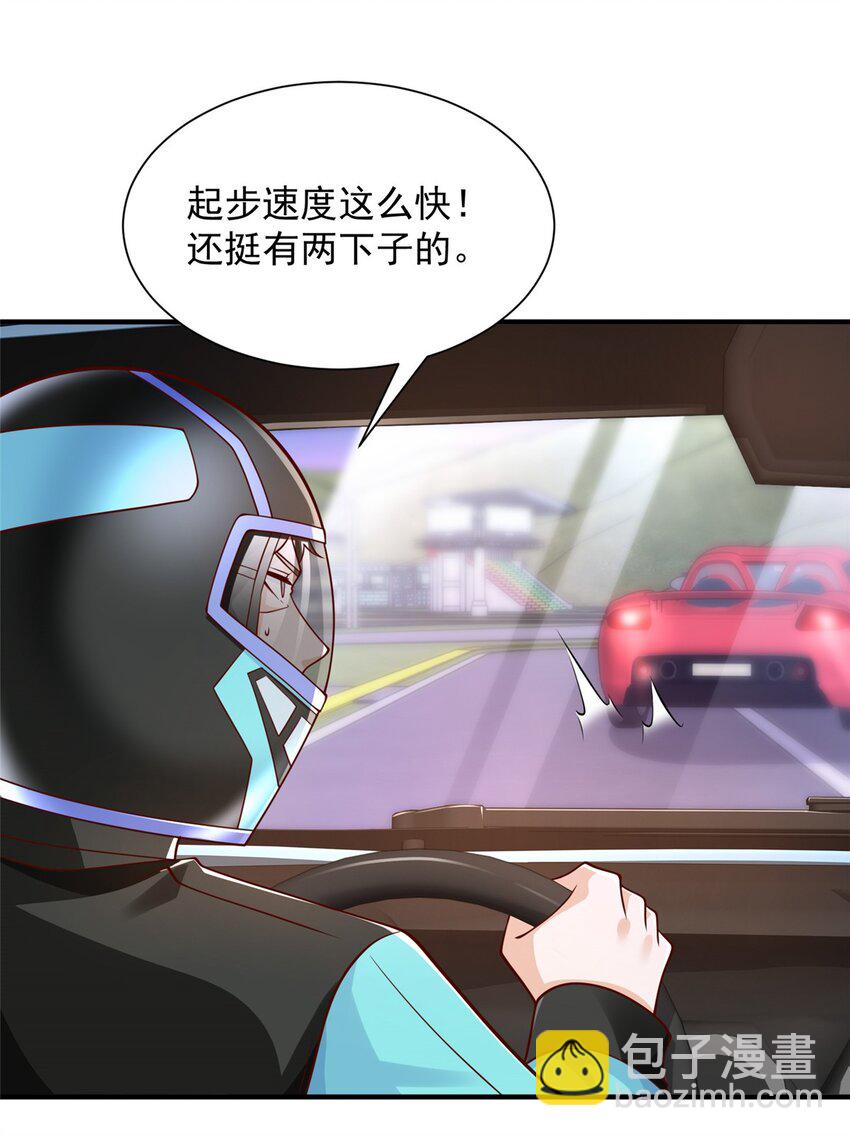 🍘摊牌了，我全职业系统！ 628 玩点不一样的 第28页
