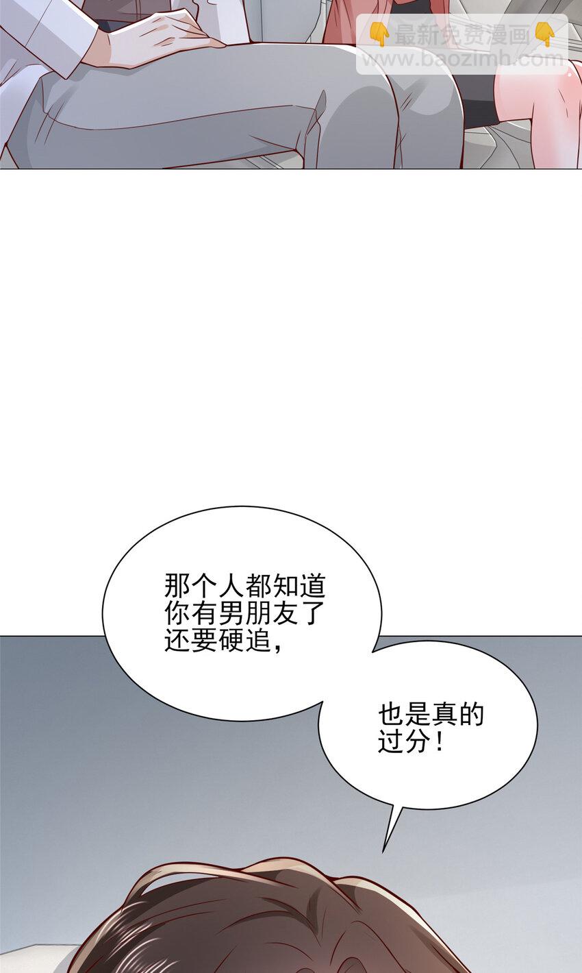 🍘摊牌了，我全职业系统！ 638 当枪的活我可不干 第34页