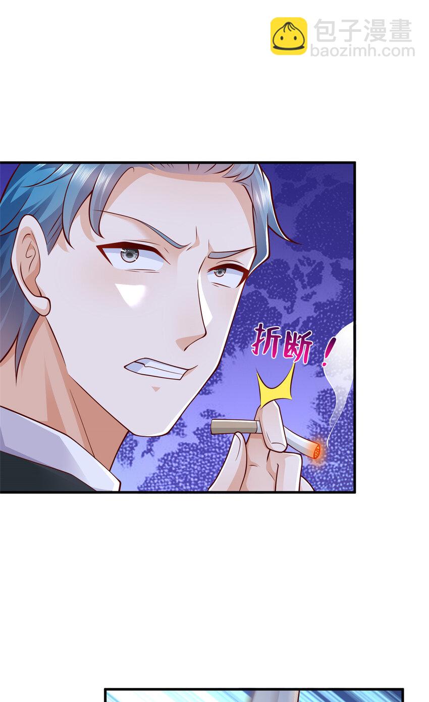 🍘摊牌了，我全职业系统！ 640 无知的兔崽子 第24页