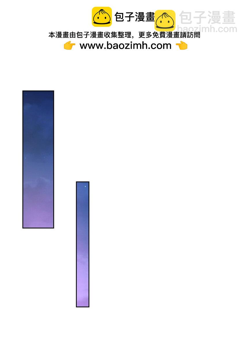 🍘摊牌了，我全职业系统！ 644 是谁活腻了 第2页