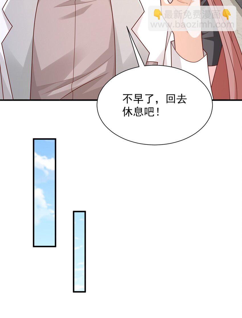 🍘摊牌了，我全职业系统！ 650 不知死活的家伙 第30页