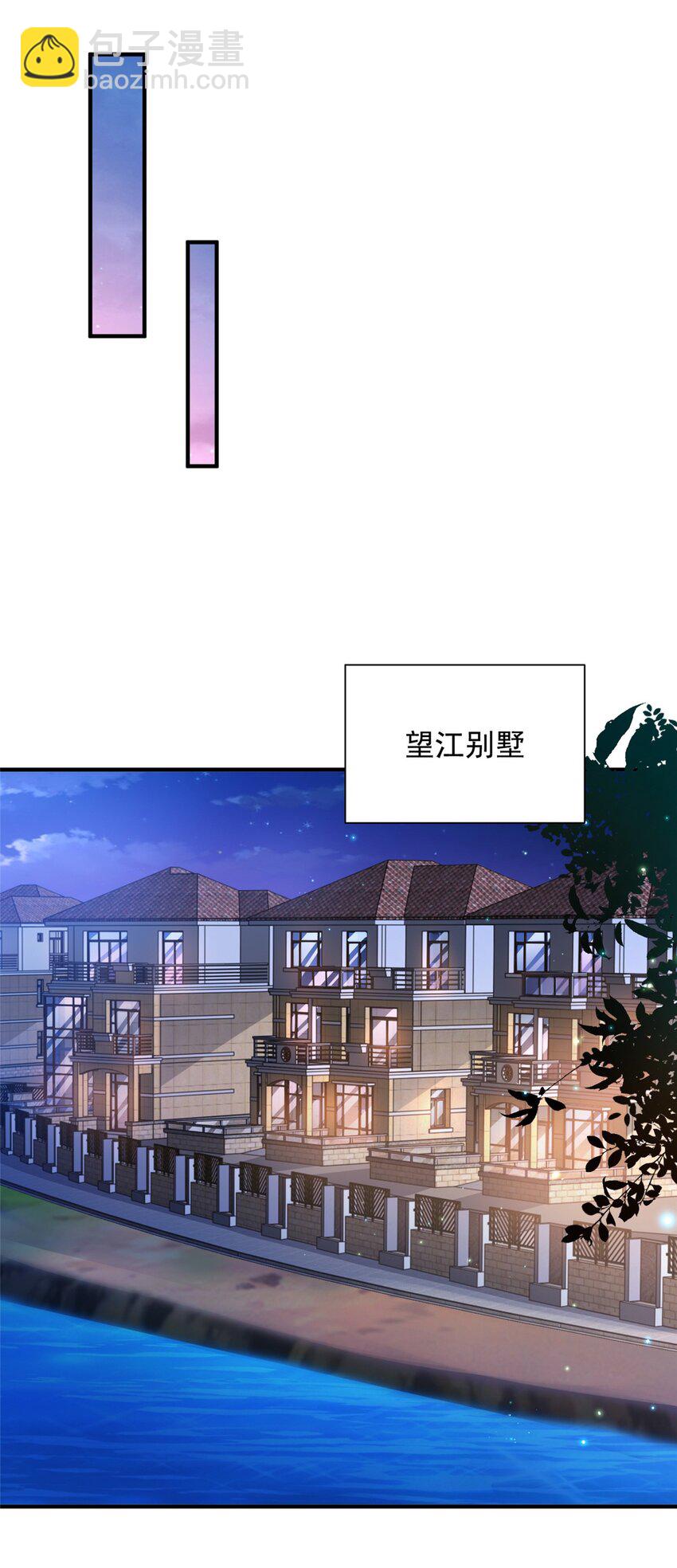 🍘摊牌了，我全职业系统！ 660 谁能活着走出这里 第13页